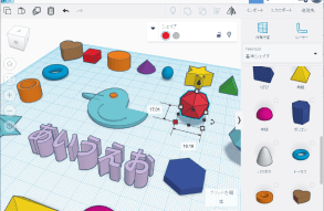 3Dモデリングコース