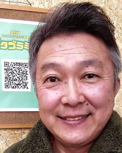 作田 健