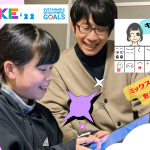 KIKKAKE’22 〜ガールズプログラミングフェス2022〜