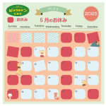 ピタゴラミン札幌校 2025年5月のお休み