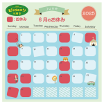 ピタゴラミン札幌校6月のお休み