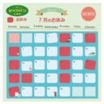 ピタゴラミン札幌校7月のお休み